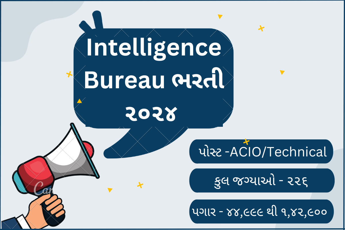 IB ACIO Recruitment